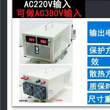 3000W直流可调开关电源0-300V10A 0-380V8A 0-400V7.5A恒压恒流