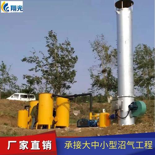 城市生活垃圾卫生填埋场沼气火炬沼气净化燃烧火炬餐厨垃圾封场