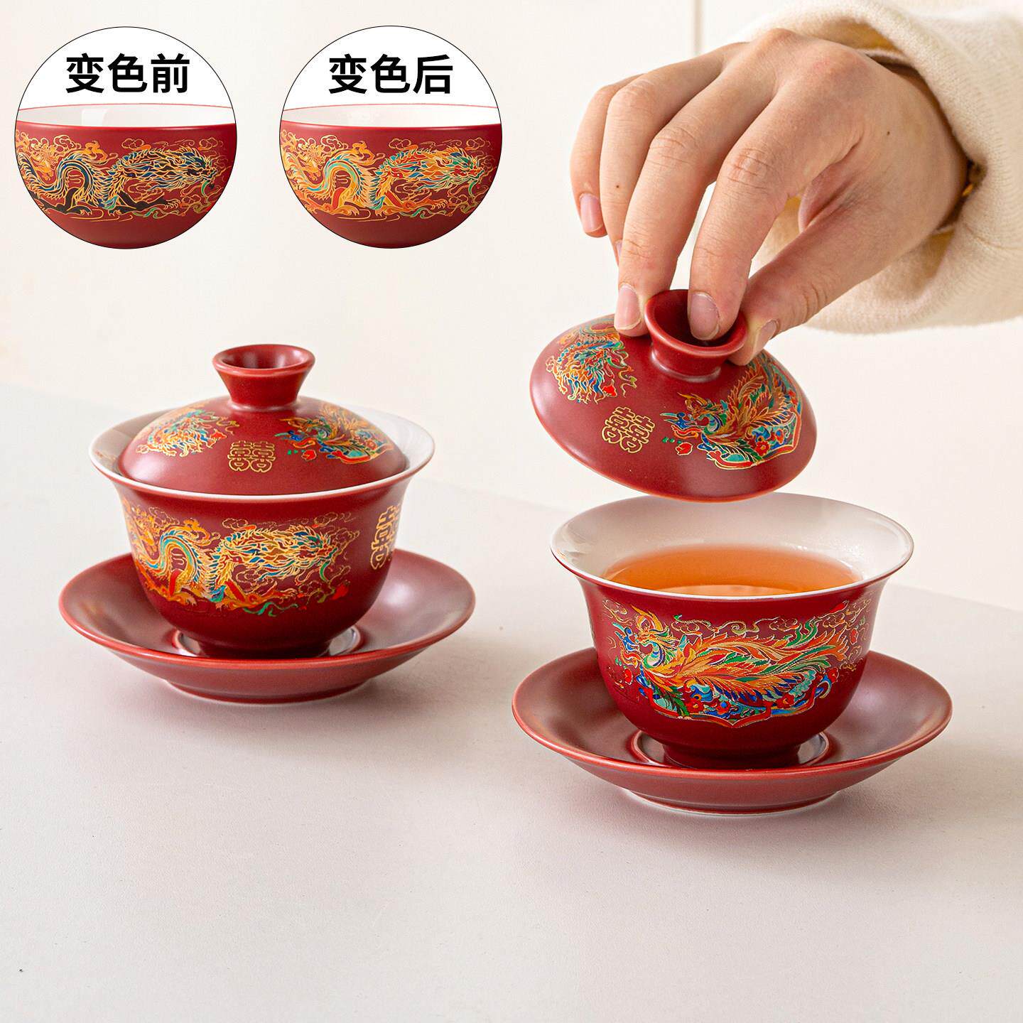 结婚敬茶杯改口茶碗夫妻碗陶瓷对碗红碗陪嫁嫁妆筷勺感温变色喜碗