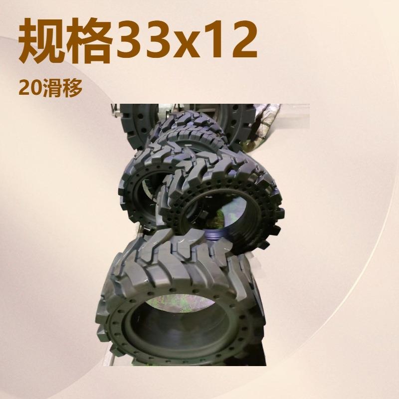 厂家供应摩托车轮胎生产线叉车实心轮胎模具橡胶硫化机