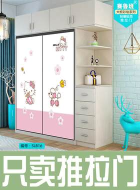 定制衣柜移门推拉门实木砌墙平移门定做壁柜衣柜移门订做厂家直销