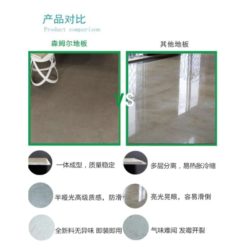 spc锁扣地板石塑地板卡扣式微水泥灰石纹厨房防水工业风商用改造