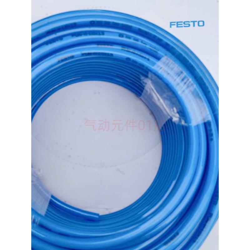 费斯托FESTO气管PUN-H-6X1 8X1.25 10X1.5 12X2 16X2.5-BL-SW