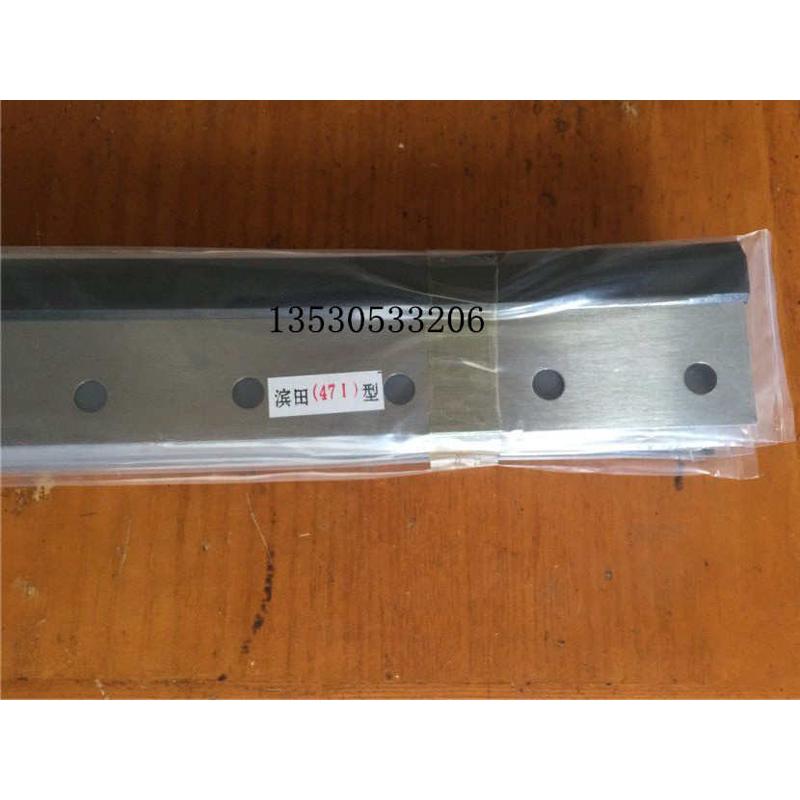 滨田印刷机刮刀 滨田机刮刀 刮墨刀 洗车刀 洗墨器 洗墨刀条