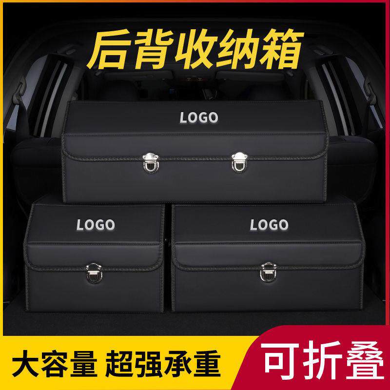 通用汽车车载收纳箱收纳箱车用物脚轮/万向轮