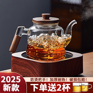 忆壶茶玻璃煮茶壶单壶加厚家用过滤泡茶壶耐高温烧水壶电陶炉专用