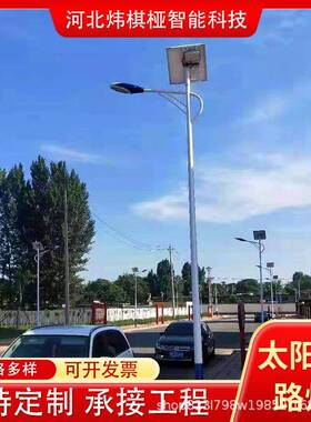 市政工程75瓦LED大功率照明灯IP65新农村路灯