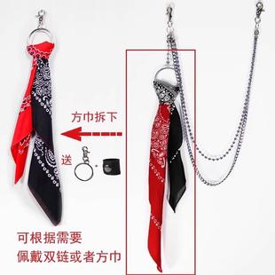 工装裤链子配饰ins嘻哈个性百搭腰花丝巾金属链条牛仔裤子饰品