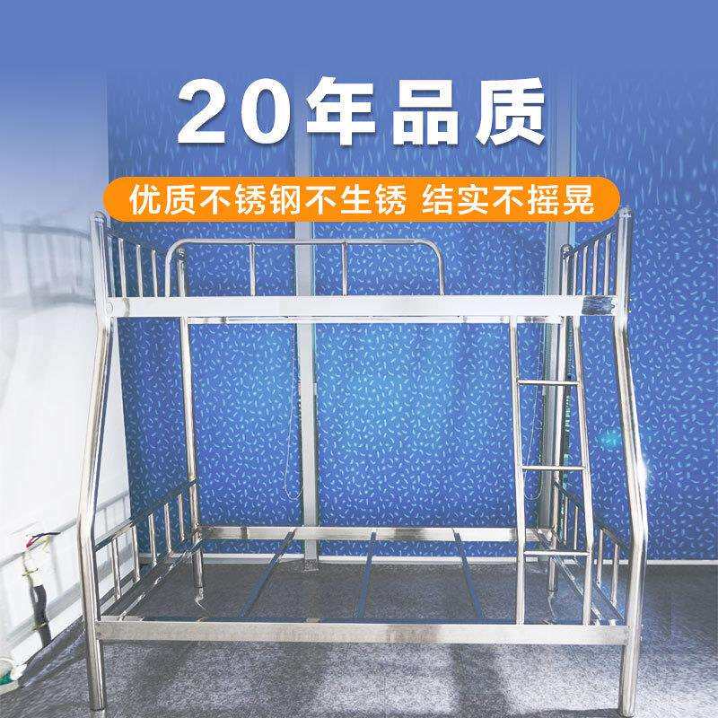 不锈钢高低子母双层床学校工厂出租屋宿舍卧室上下床铺工厂现货