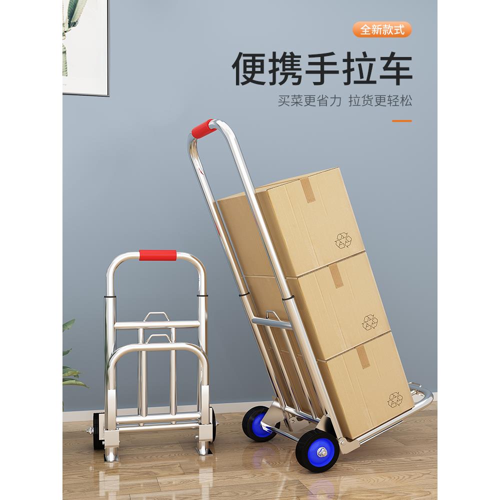 德国行李拖车拉杆车开学搬宿舍行李箱拉车小推车手拉车折叠便携式