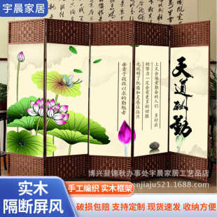 厂家中式 隔断屏风 隔断屏风时尚 现代防水客厅遮挡帘卧室家用