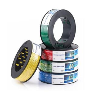 正泰多股铜芯线BVR1.5 /2.5/4/6平方国标家装阻燃电线电缆100米