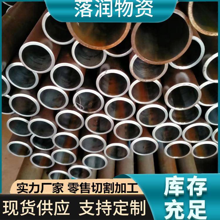 绗磨管20#45#液压油缸管空心圆管珩磨管切割镀铬镀铬光亮精密管