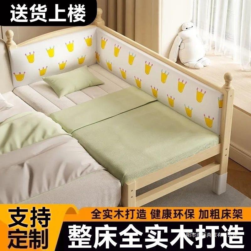 儿童拼接床加宽婴儿带床男孩女孩实无品牌/床木大床栏宝宝边护单