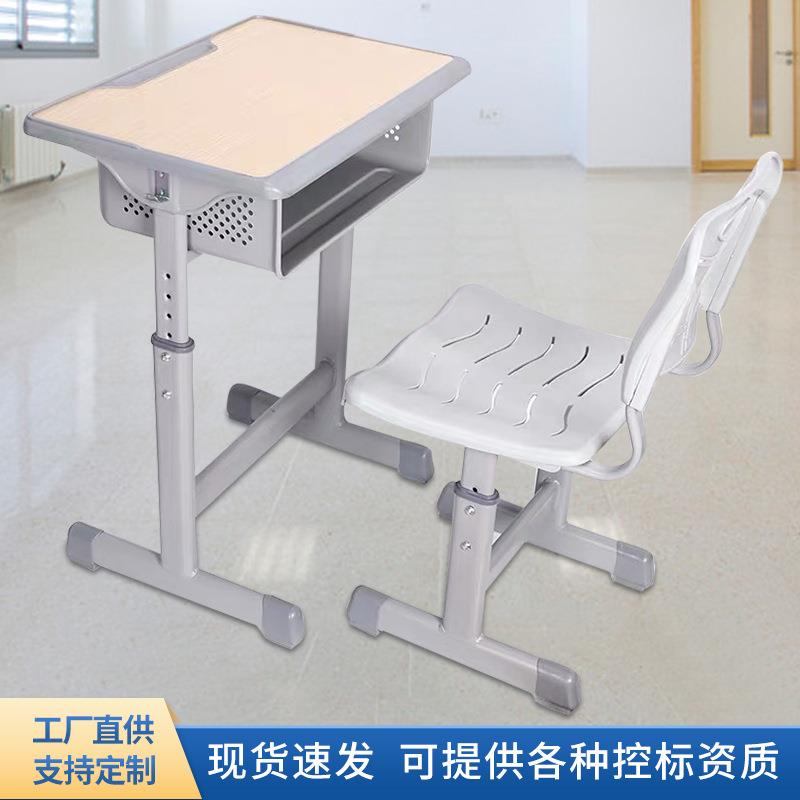 学校中小学生学习桌培训辅导班课桌椅多功能升降儿童学习成套桌椅