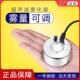 超音波鱼缸造雾器可调大雾量雾化头景观喷雾盆景造雾雾化器水雾器
