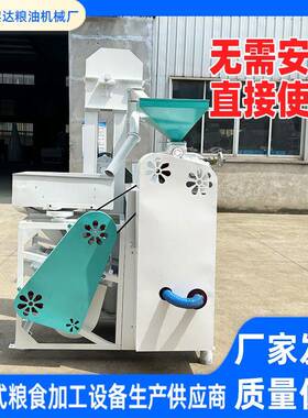 双动力碾米机110铁辊米机新型稻谷脱壳机砻碾组合打谷机加工定制