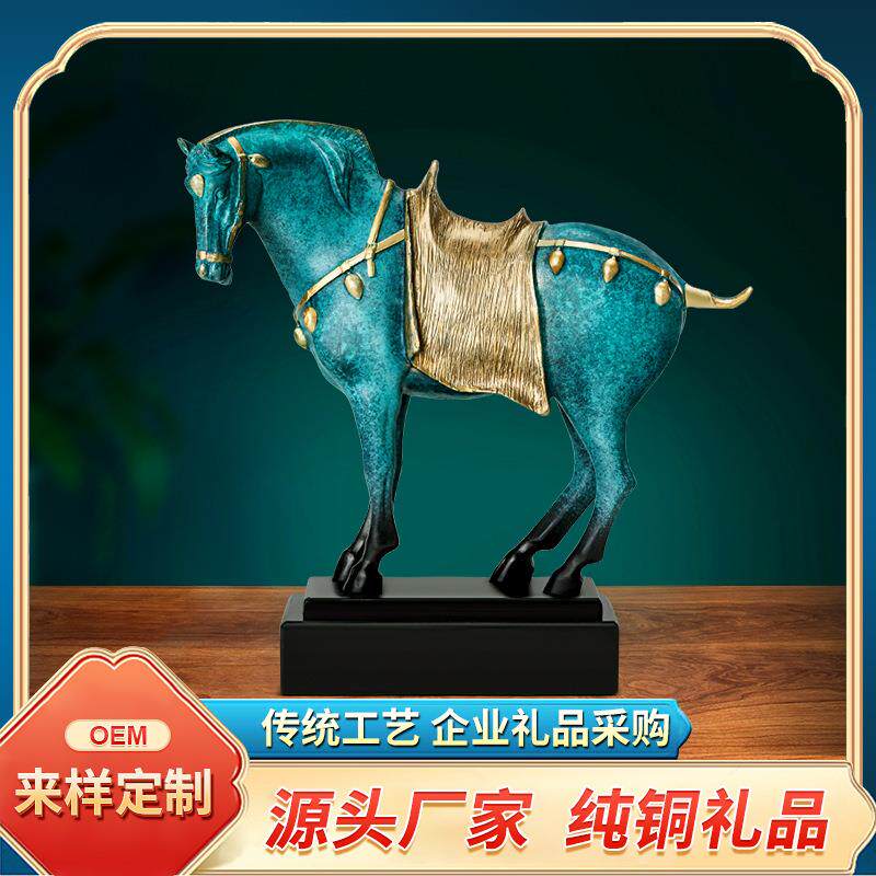 全铜马摆件唐三彩铜雕塑家居工艺品桌面办公室客厅铜工艺品摆件
