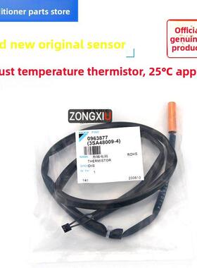 适用于大金空调压缩机排气温度传感器3Sa48009-4探头热敏电阻