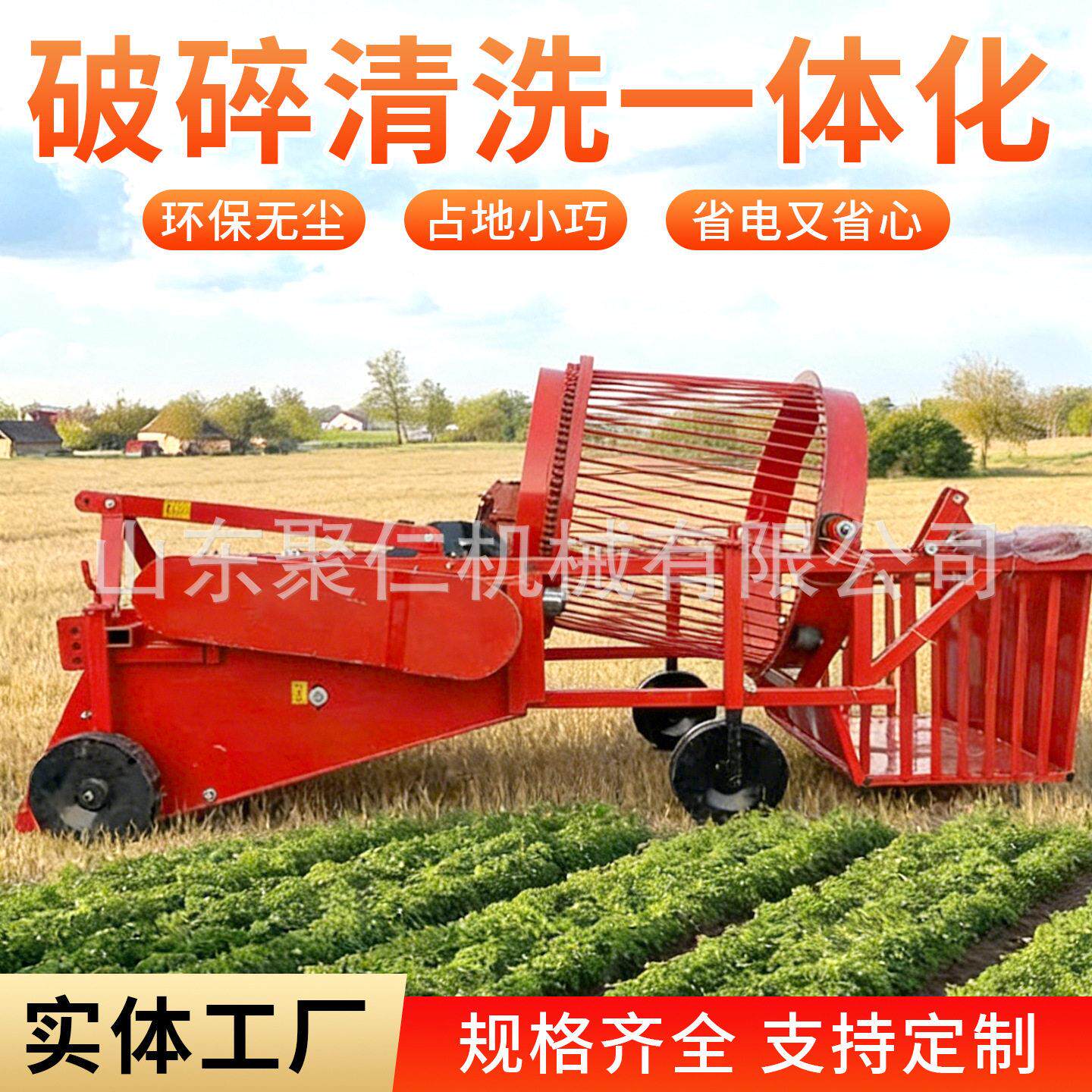 废旧缠绕膜回收机液压搂膜机废旧地膜缠绕膜捡拾机废旧绕缠膜回收