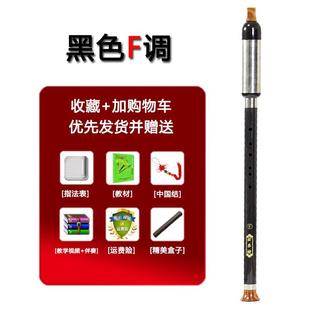 仿黑檀木竖吹巴乌 器仿红木 乐 云乐坊 初 高档 入门乐器 F调G调