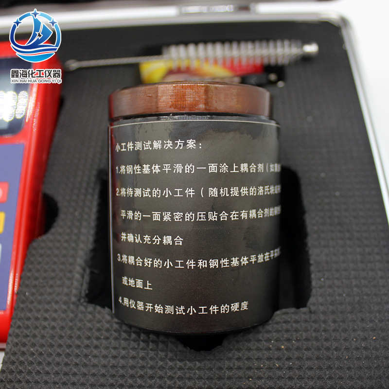 里氏硬度计 便携式硬度计 手持式金属硬度计