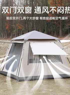 营户外加大1HW-Z18470野自动速人开方家形帐篷庭出游防雨野外休闲