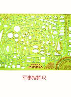 300型标图工具套装LU大款鸭嘴笔打格尺21全腰子尺曲线板三件套