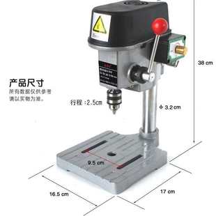 5158小台钻 非活动款 浙江迷你强 340W二款 150W