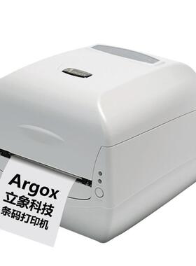 Argox立象CP-2140M标签打印机3140L热敏条码机服装吊牌洗水唛碳带
