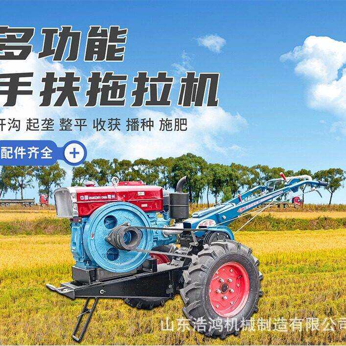 农用手扶小型拖拉机121底盘151底盘手扶拖拉机旋耕机拖拉机犁地机
