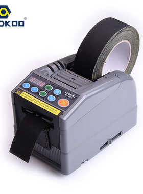 knokoo6 切割机 段循环切割atd-胶带60gr叠加自动