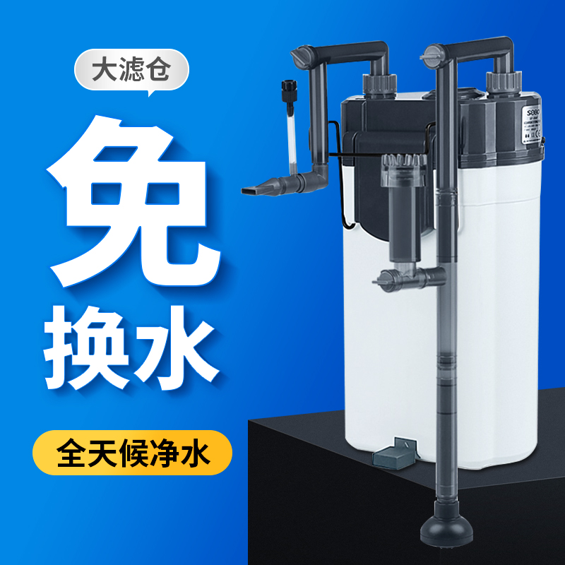 鱼缸过滤器静音壁挂过滤桶三合一背滤外置过滤小型草缸外挂循环泵