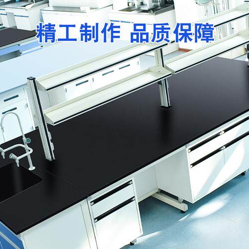 实芯理化板工作台板防腐蚀耐酸碱全钢实验室耐磨台面多种颜色