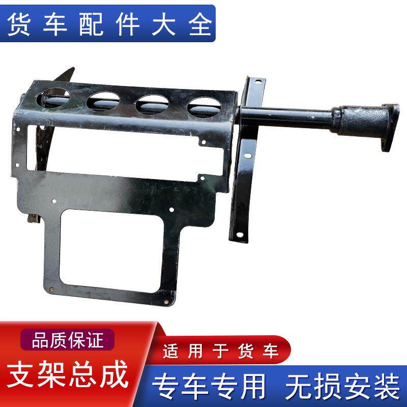 适用解放j6p挡泥板瓦支架后驱动轮后尾灯托架三角底座牌照板jh6