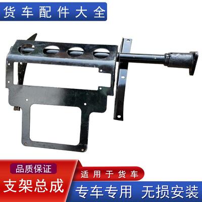 适用解放j6p挡泥板瓦支架后驱动轮后尾灯托架三角底座牌照板jh6