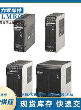 开关电源S8VK-C48024/S8VK-C24024480W/240W开关电源