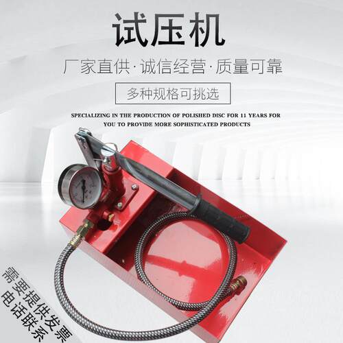 手动试压泵打压机压力泵家用ppr水管增压测压泵地暖检漏仪试压器