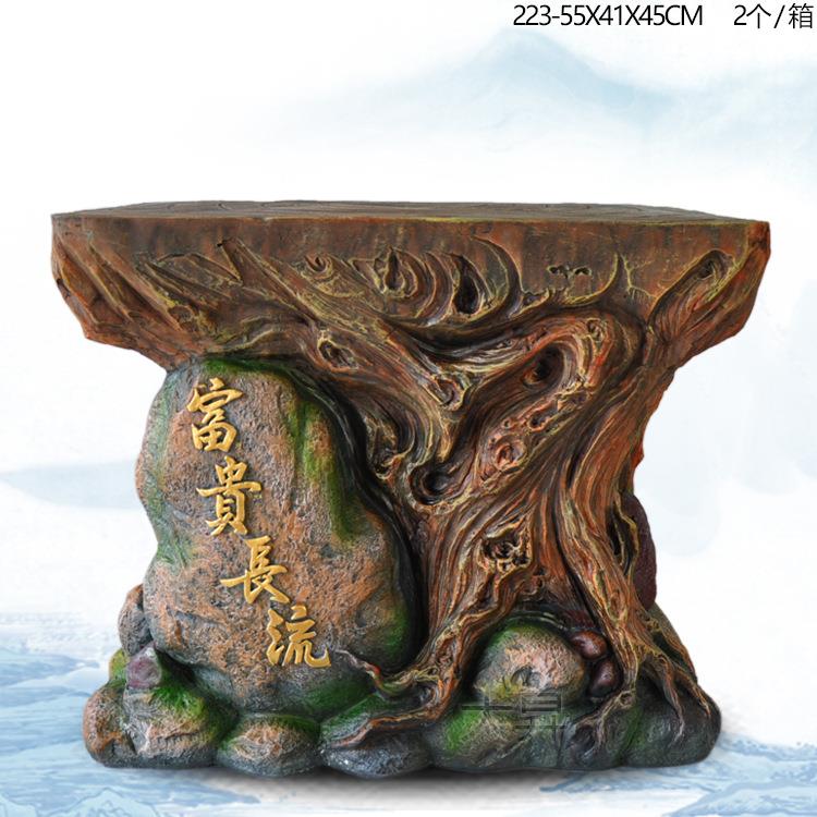 假山流水鱼喷泉大假山底树脂喷泉盆景DS128底座缸家居装饰座摆件