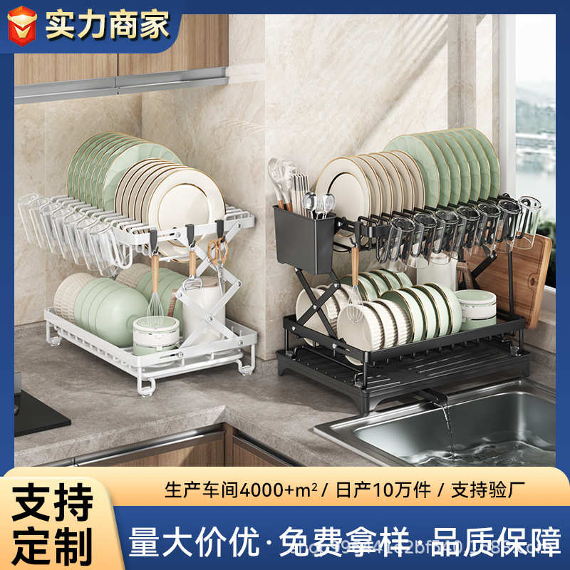 厨房高颜值折養碗碟盘餐具置物架单层黑色多功能沥水碗架定制