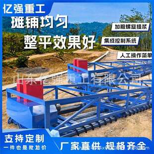 建筑混凝土面整平机公路面提浆压路路实机动电市政436道路铺摊机