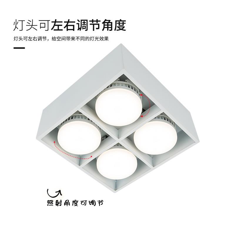 明装吸顶灯四格方形led可旋转灯头吸顶灯四头照明家用免开孔