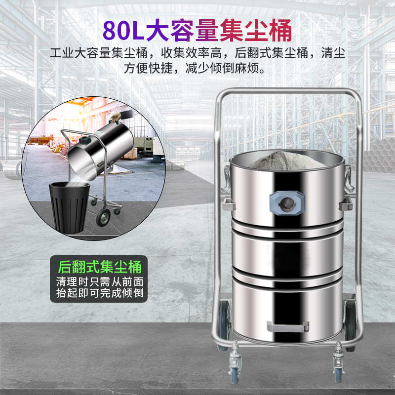 威德尔手动清尘大功率工业吸尘器工厂粉尘220V吸尘机WX-3078P