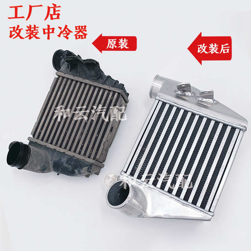 冷器intercooler捷达适合高尔夫来直销改装8tmk4 .宝散热器甲壳虫