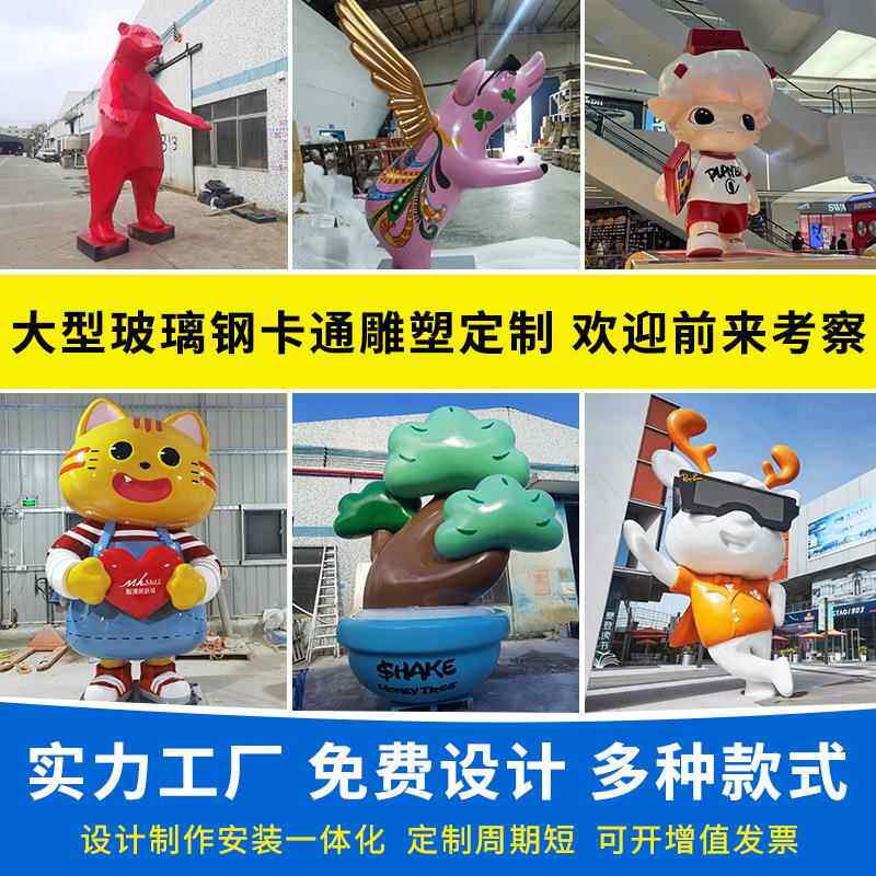 商场美陈玻璃钢动物飞天小猪彩绘雕塑购物广场售楼处景观橱窗摆件