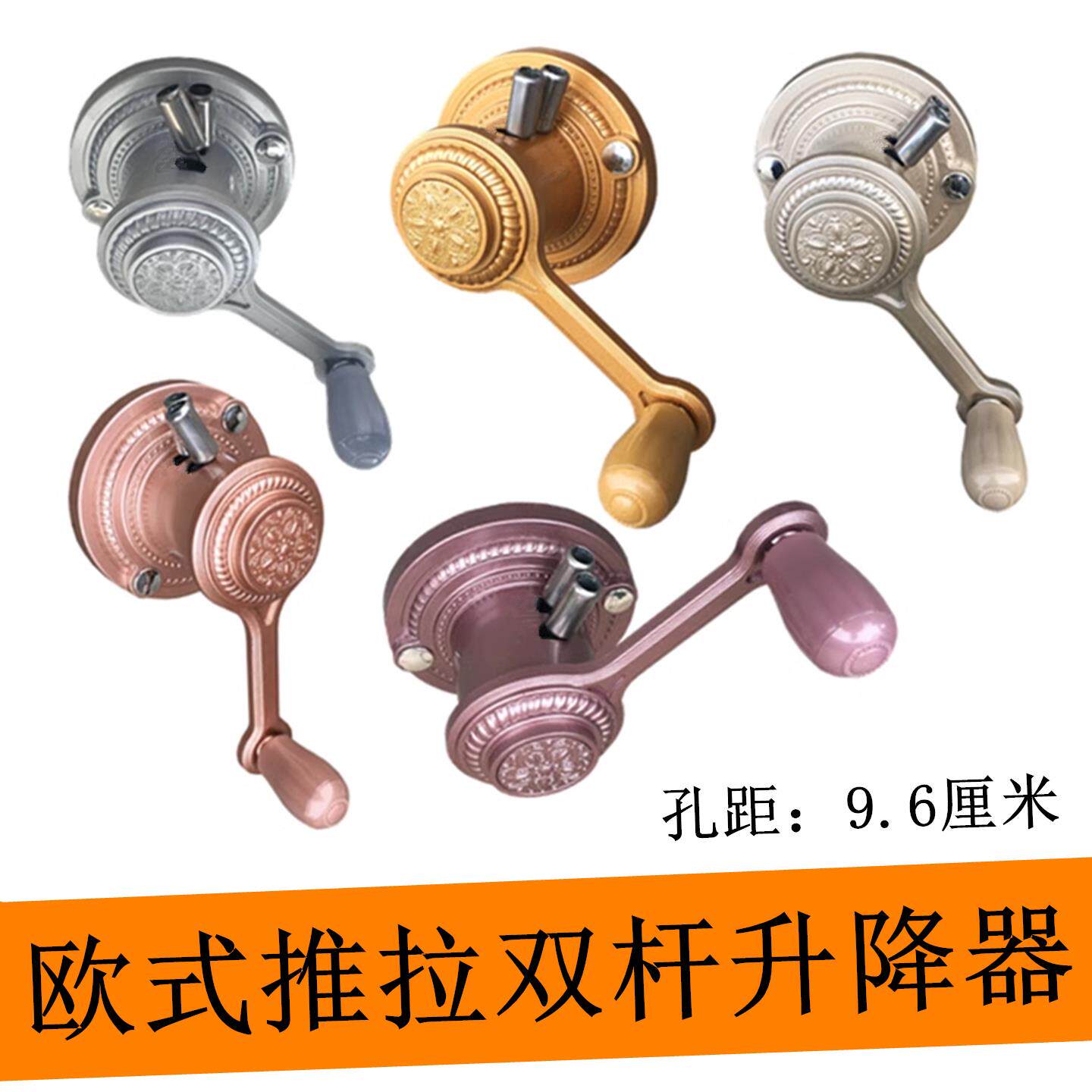 新款欧式推拉晾衣架手摇器升降晒衣架摇手器阳台单双杆升降器配件