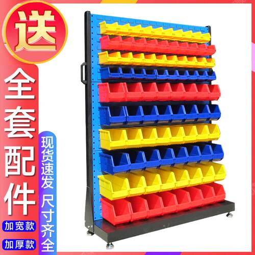 五金工具架带轮货架收纳整理零件盒置物架单双面移动组合式物料盒