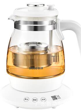 新功升降茶篮煮茶器办公室养生壶普洱煮茶家用玻璃烧水壶S36/S37