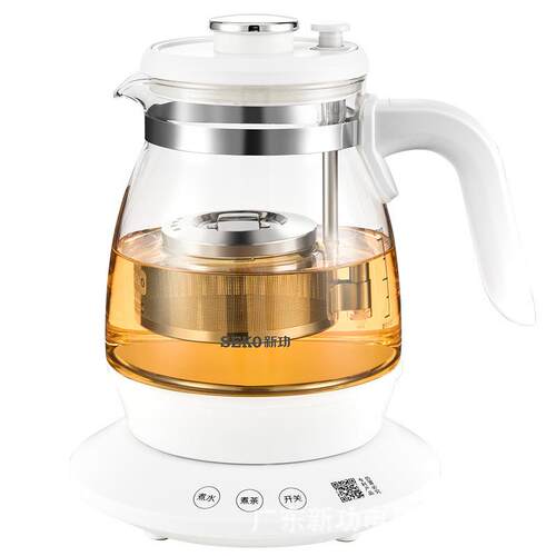 新功升降茶篮煮茶器办公室养生壶普洱煮茶家用玻璃烧水壶S36/S37