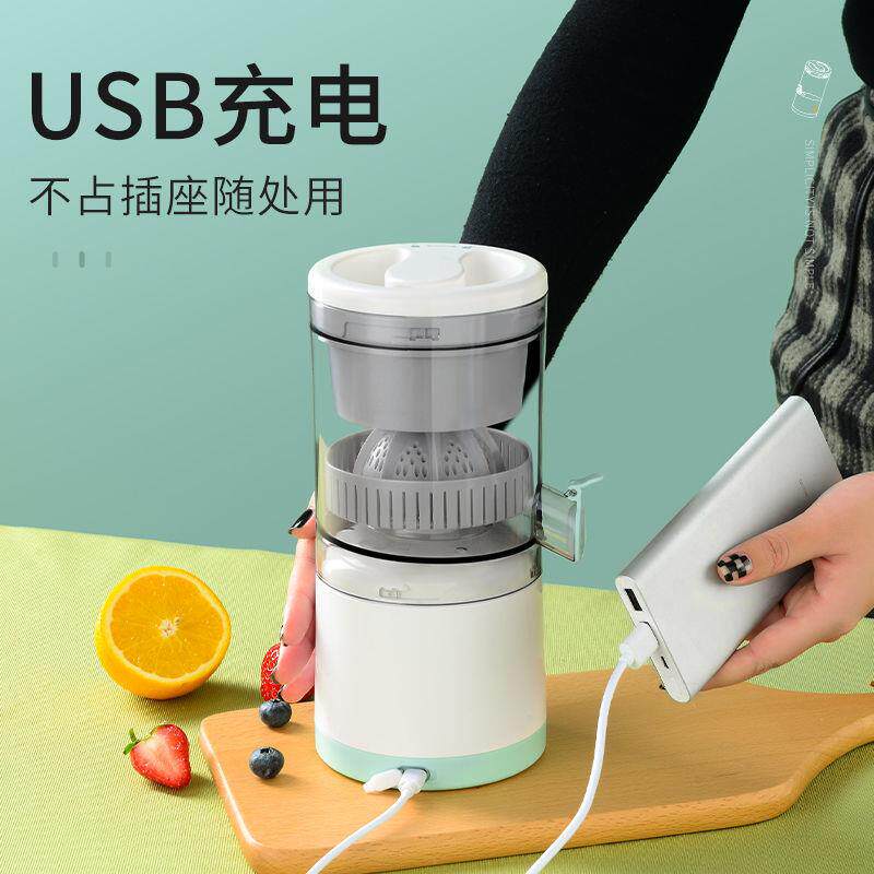 汁机便携小榨汁分式离果汁YYJ机多功型榨能电动迷你随行原汁器